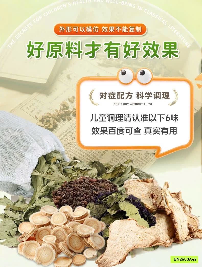 HỘP 60 MIẾNG DÁN CHÂN ĐÔNG Y CHO BÉ