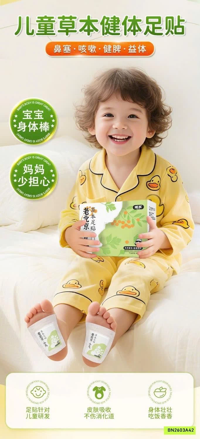 HỘP 60 MIẾNG DÁN CHÂN ĐÔNG Y CHO BÉ