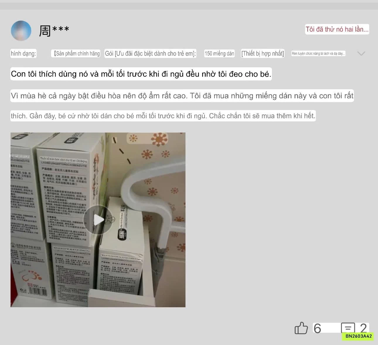 HỘP 60 MIẾNG DÁN CHÂN ĐÔNG Y CHO BÉ