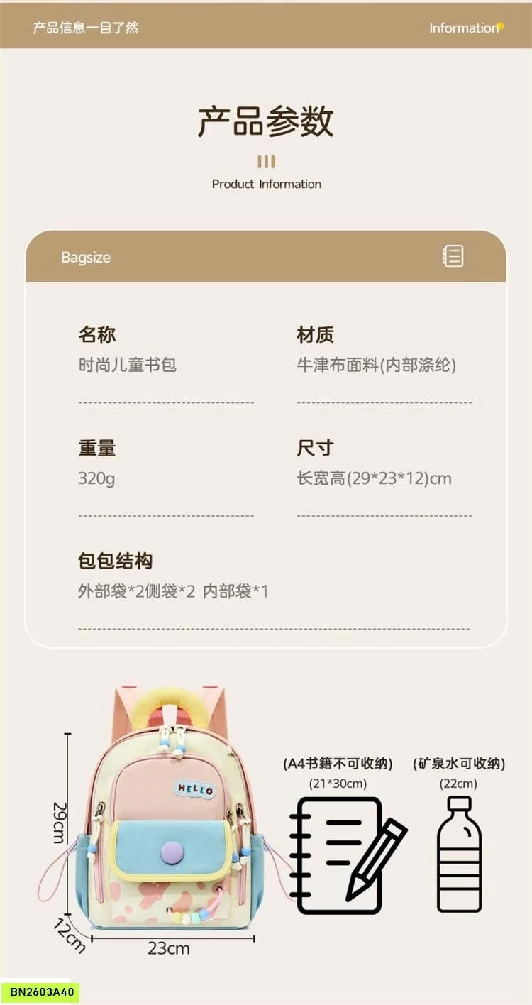 BA LÔ TRẺ EM HOẠT HÌNH SIÊU DỄ THƯƠNG