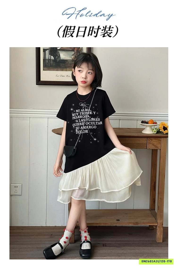 ĐẦM SUÔNG ĐEN ĐUÔI CÁ