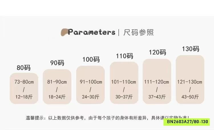 ĐẦM TUTU VÀNG 2 DÂY MIX ÁO SÁT NÁCH