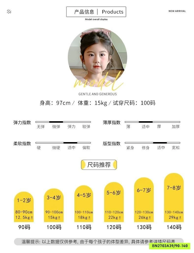 ĐẦM VOAN HOA HỒNG