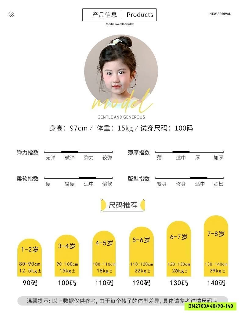 ĐẦM CỔ YẾM GẮN HOA 3D