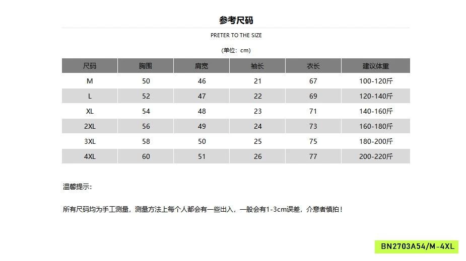 SƠ MI LANH ĐŨI CỔ TRỤ