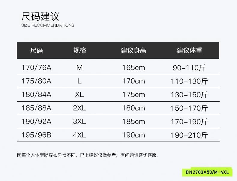 QUẦN GIÓ BĂNG LỤA TENCAL NAM