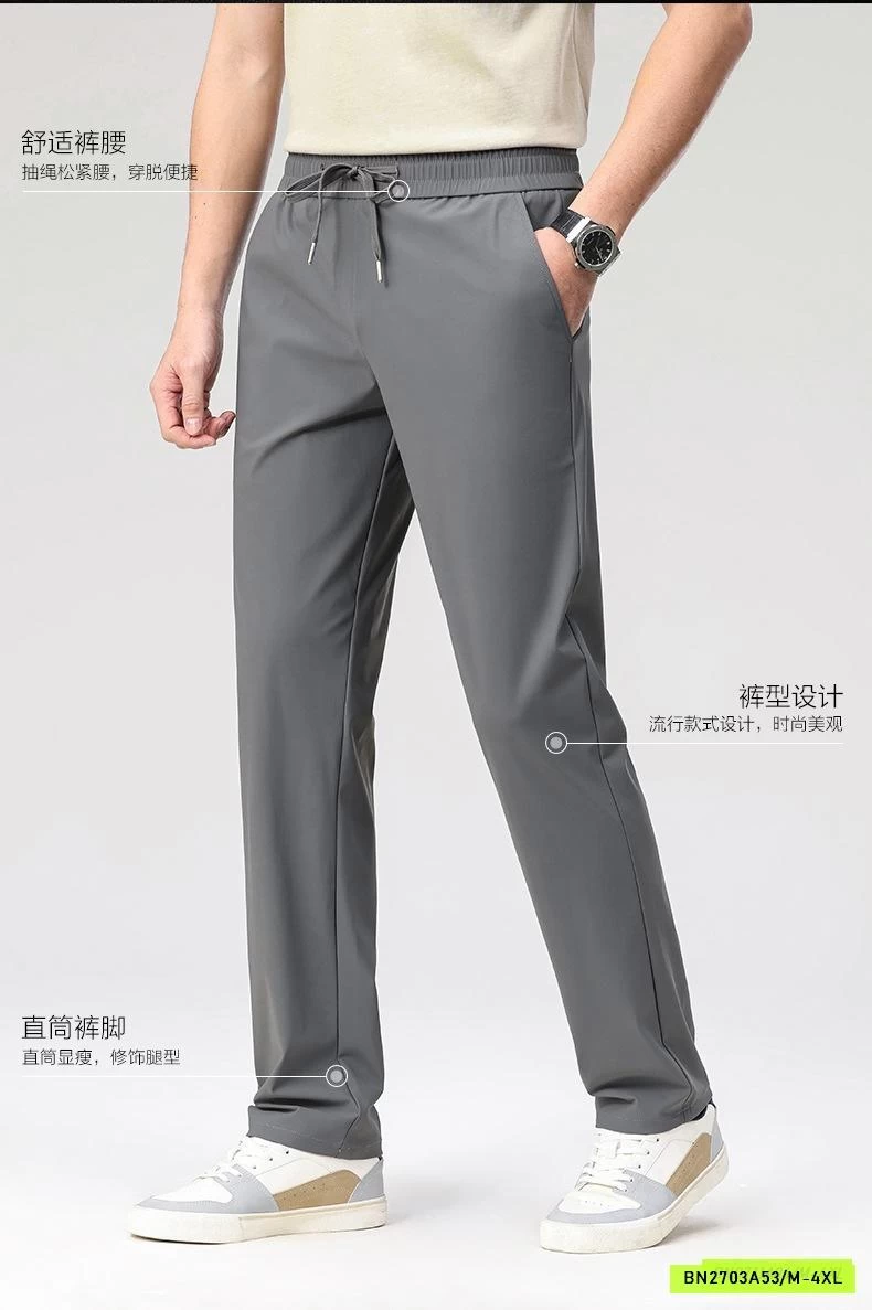 QUẦN GIÓ BĂNG LỤA TENCAL NAM