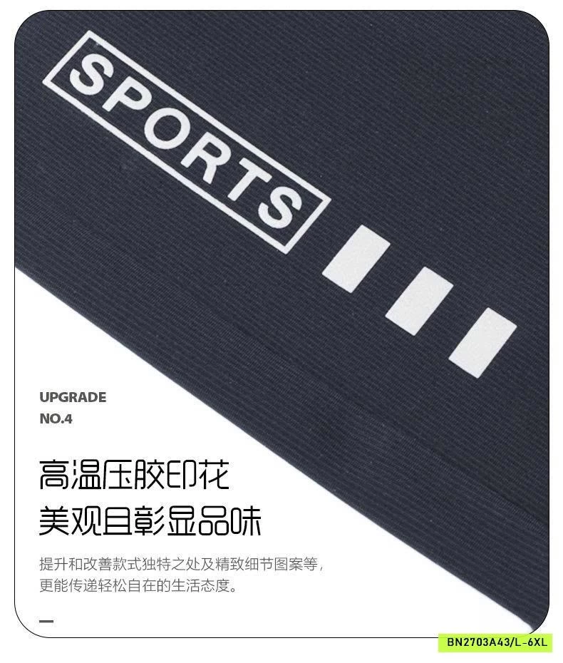 QUẦN SHORT GIÓ NAM