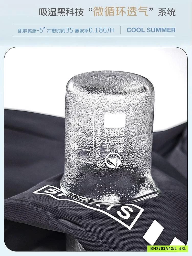 QUẦN SHORT GIÓ NAM