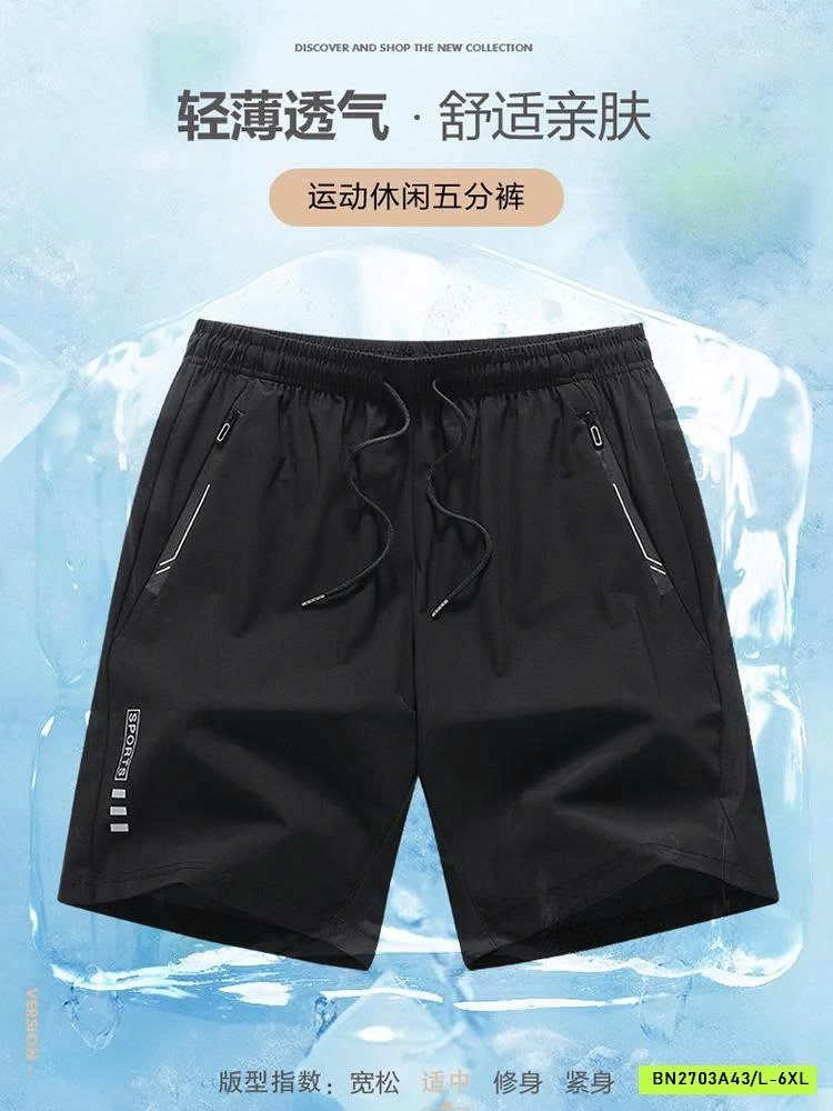 QUẦN SHORT GIÓ NAM