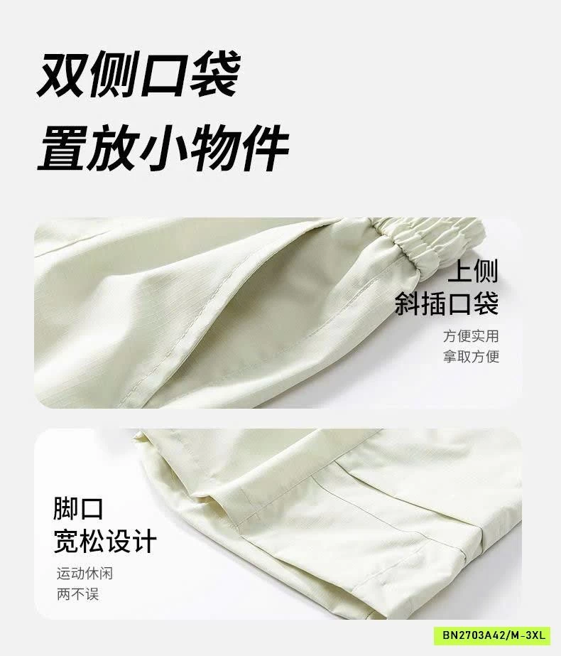 QUẦN SHORT NAM TÚI HỘP