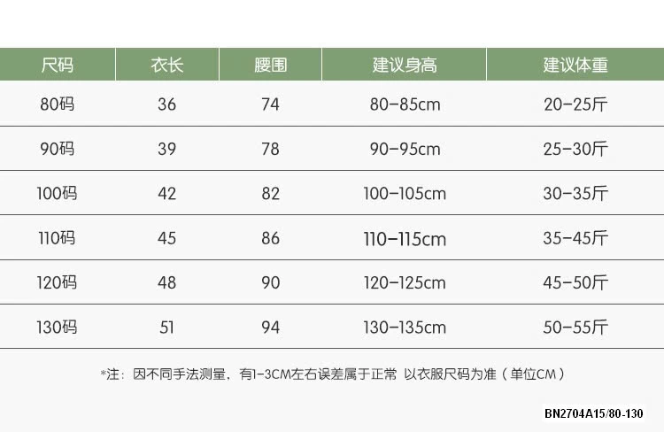 ÁO SÁT NÁCH SỐ 13