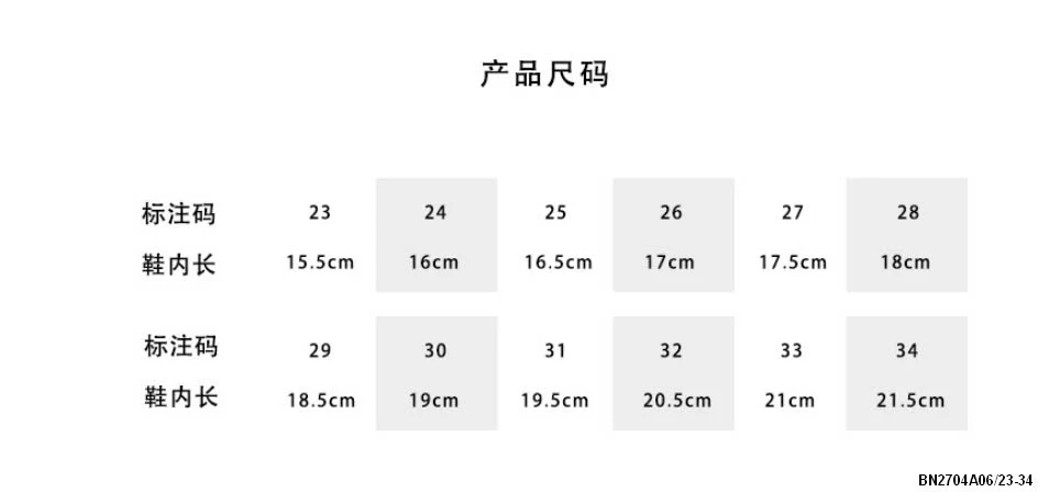 SANDAL DA PU QUAI NƠ