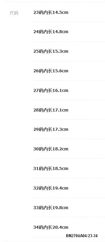 SỤC REN THÊU HOA BÉ GÁI