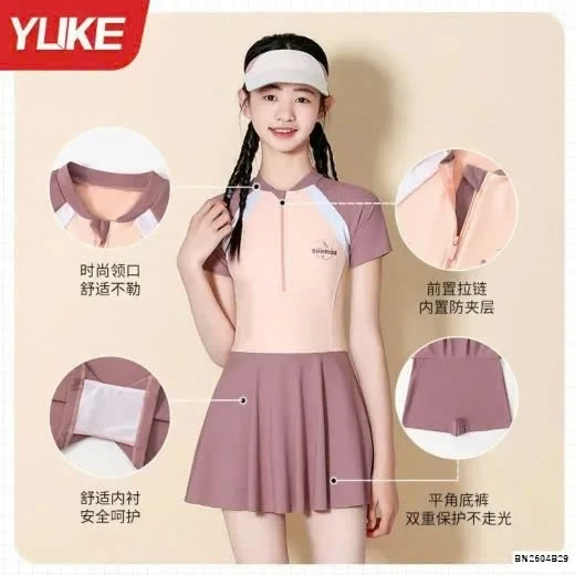 SET BƠI YUKE NGẮN TAY BÉ GAI