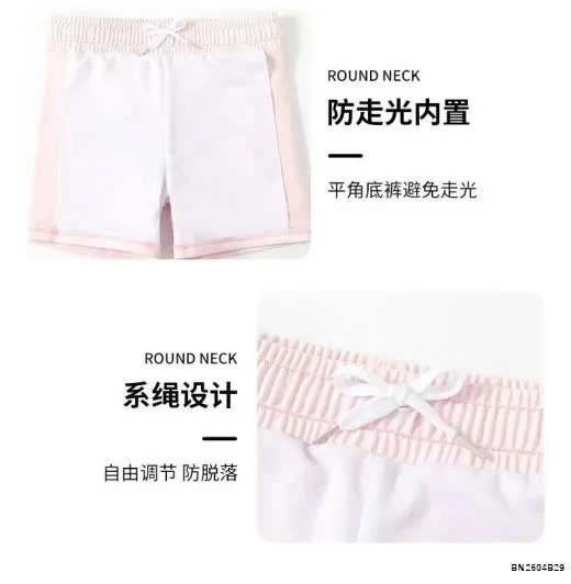 SET BƠI YUKE NGẮN TAY BÉ GAI