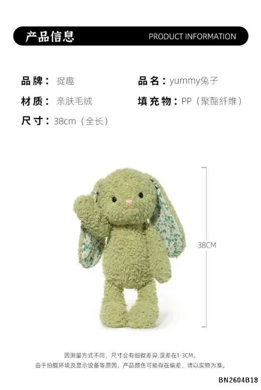 THỎ NHỒI BÔNG JOOKI DỄ THƯƠNG CHO BÉ