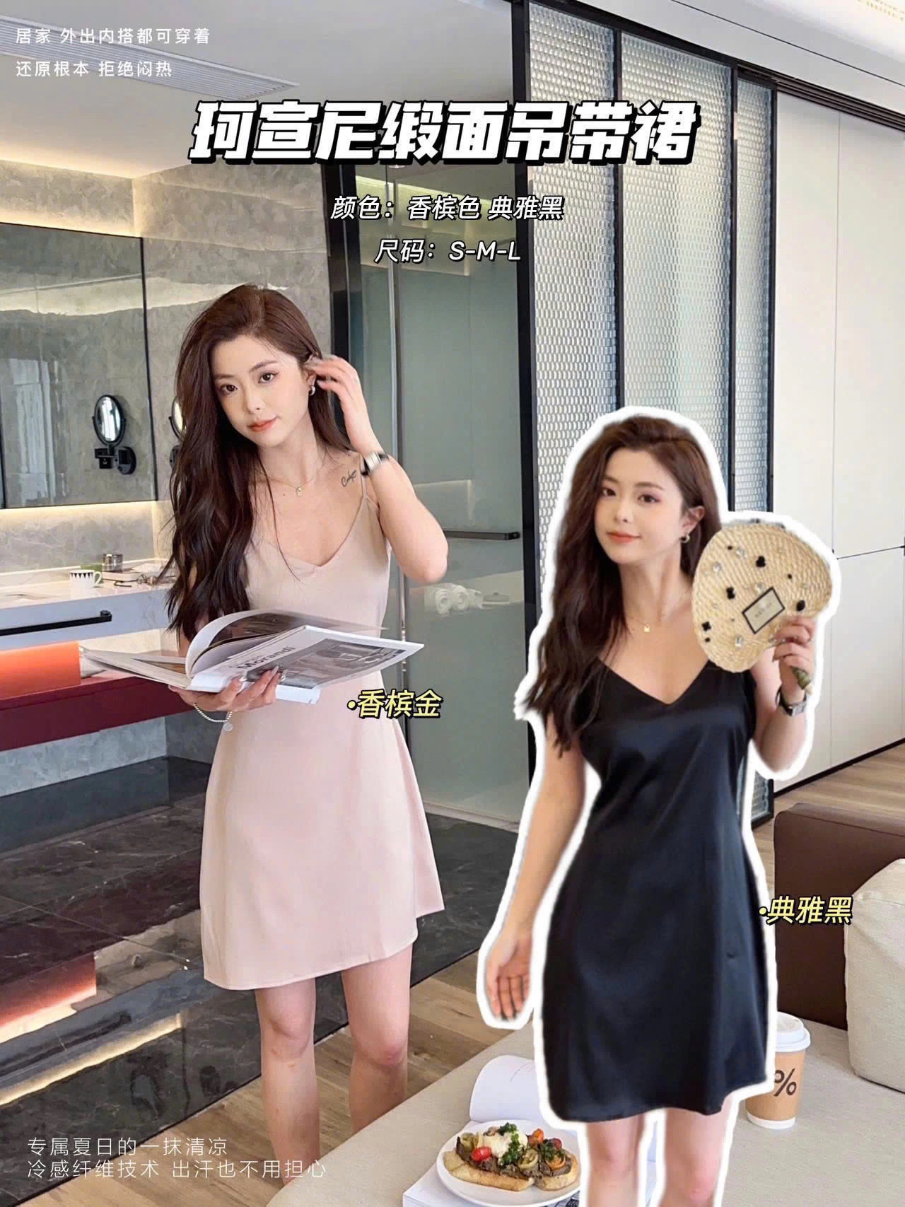 VÁY NGỦ 2 DÂY SA TANH KEEXUENNL