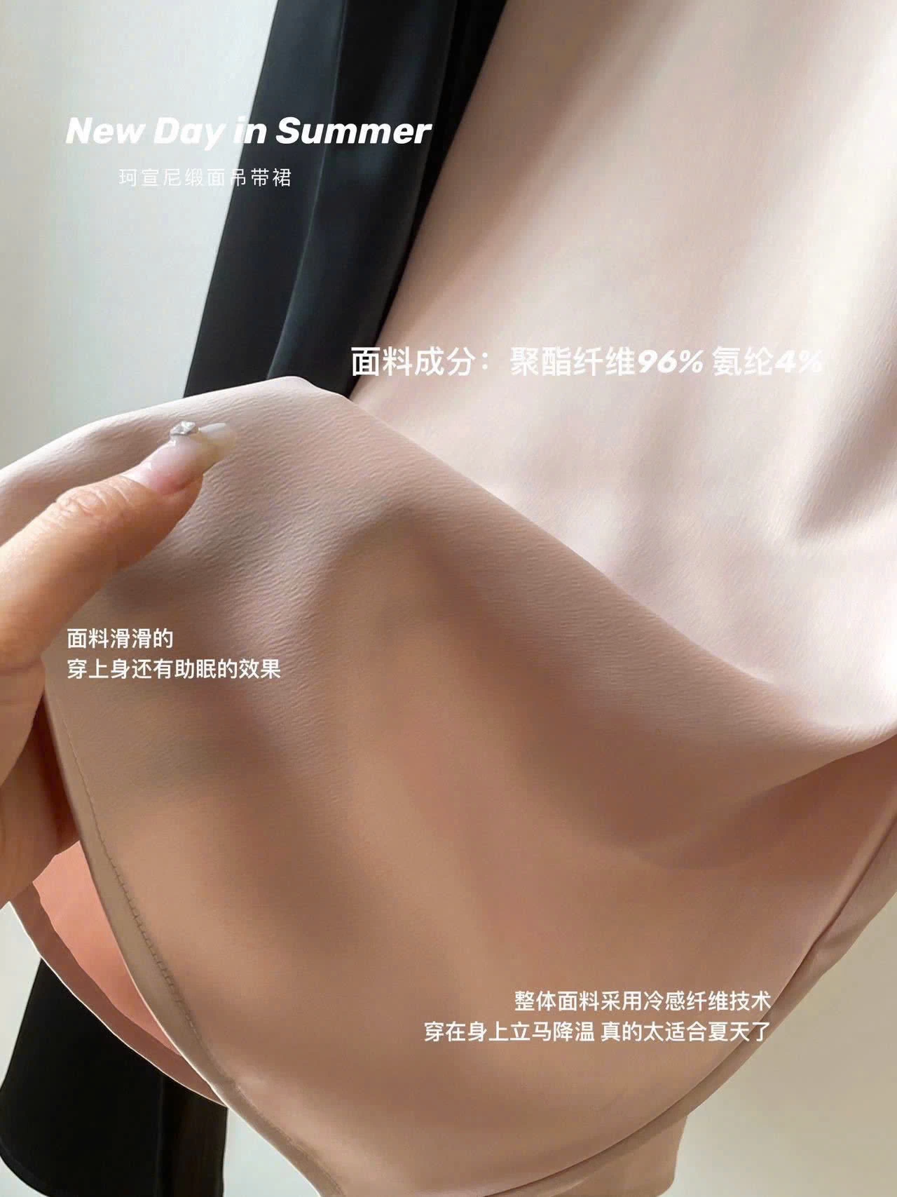 VÁY NGỦ 2 DÂY SA TANH KEEXUENNL