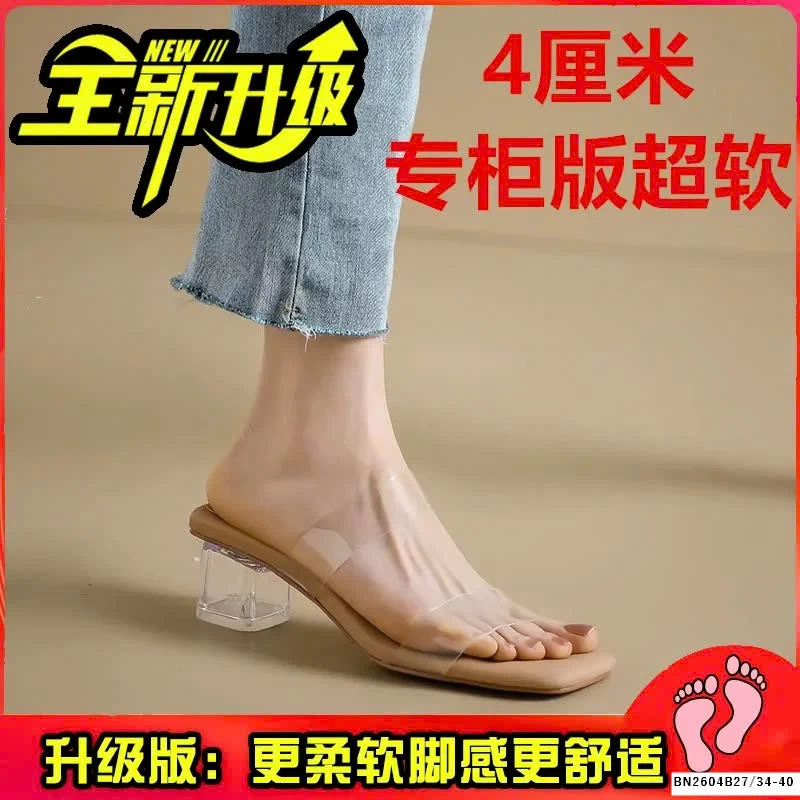 GOM GUỐC QUAI TRONG QUỐC DÂN