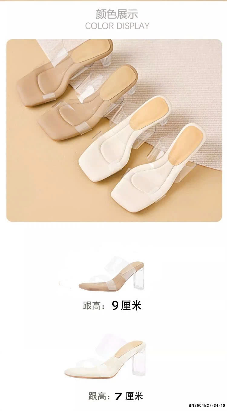 GOM GUỐC QUAI TRONG QUỐC DÂN