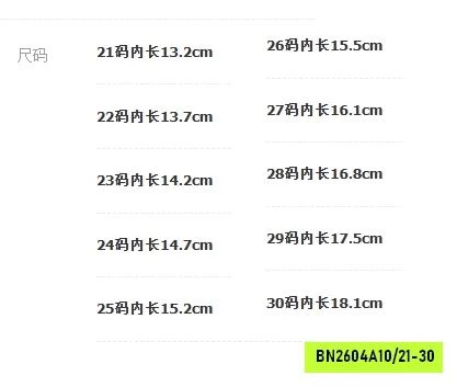 SANDAL QUAI VIỀN REN TIỂU THƯ