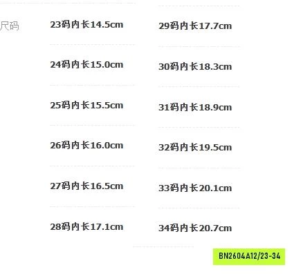 GIÀY BÚP BÊ NƠ TIỂU THƯ