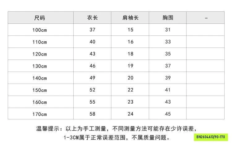 ÁO THUN THÊU TRÁI TIM 26B243 AMBB