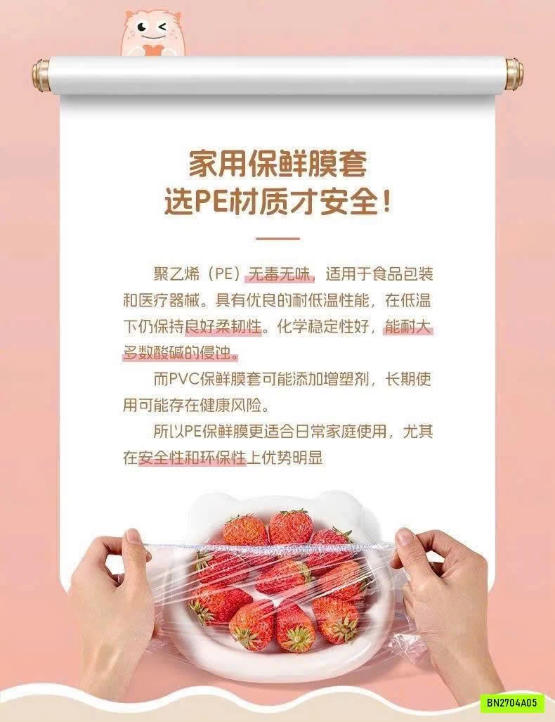 SÉT 2 GÓI BỌC THỰC PHẨM