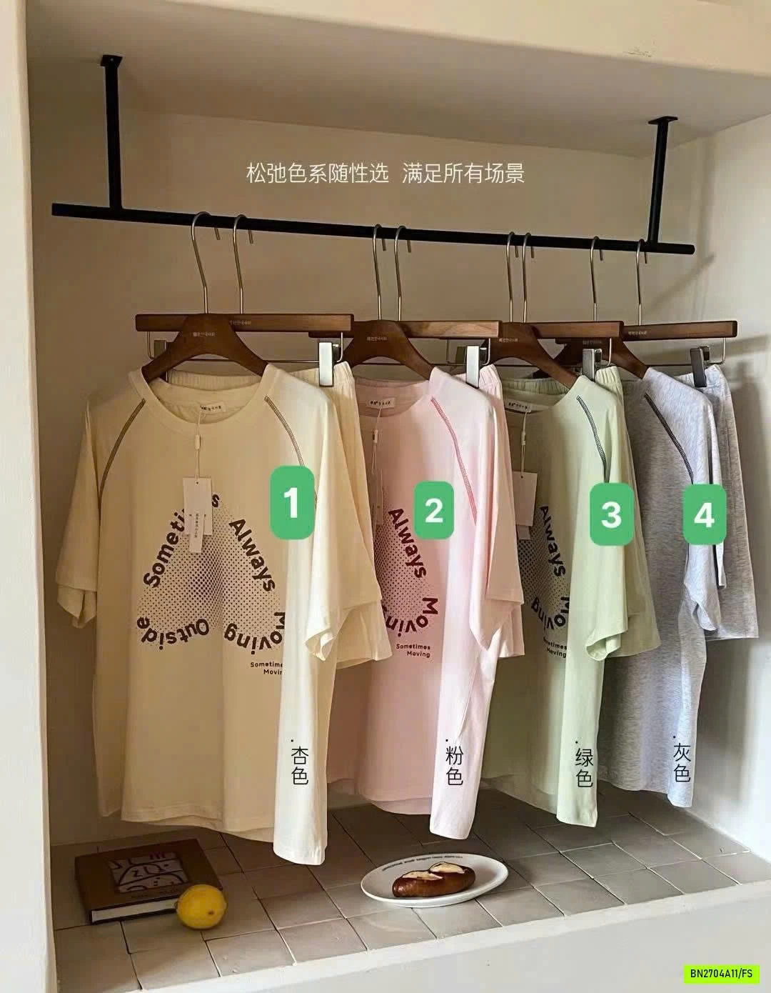 BỘ CỘC MẶC NHÀ DỄ THƯƠNG