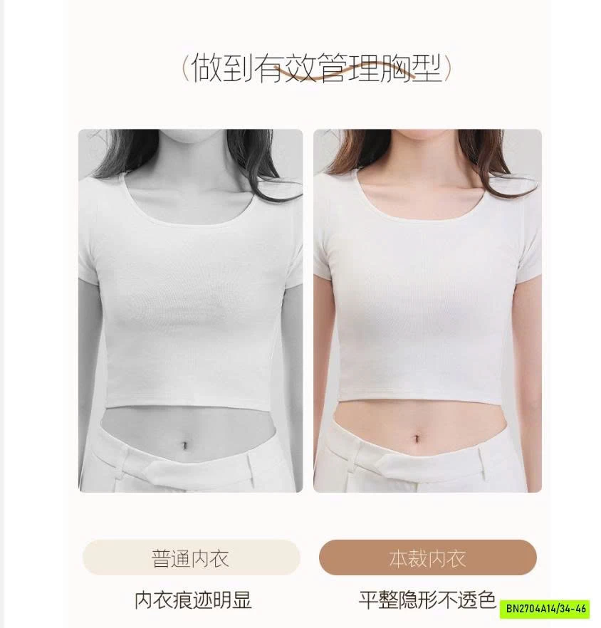 BRA NÂNG NGỰC KHÔNG GỌNG