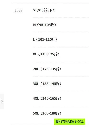 ÁO BRA SU LẠNH KHÔNG GỌNG TRUNG NIÊN