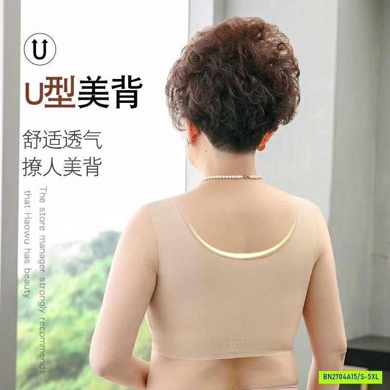 ÁO BRA SU LẠNH KHÔNG GỌNG TRUNG NIÊN