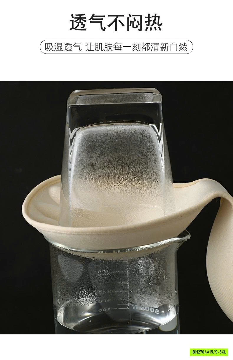 ÁO BRA SU LẠNH KHÔNG GỌNG TRUNG NIÊN