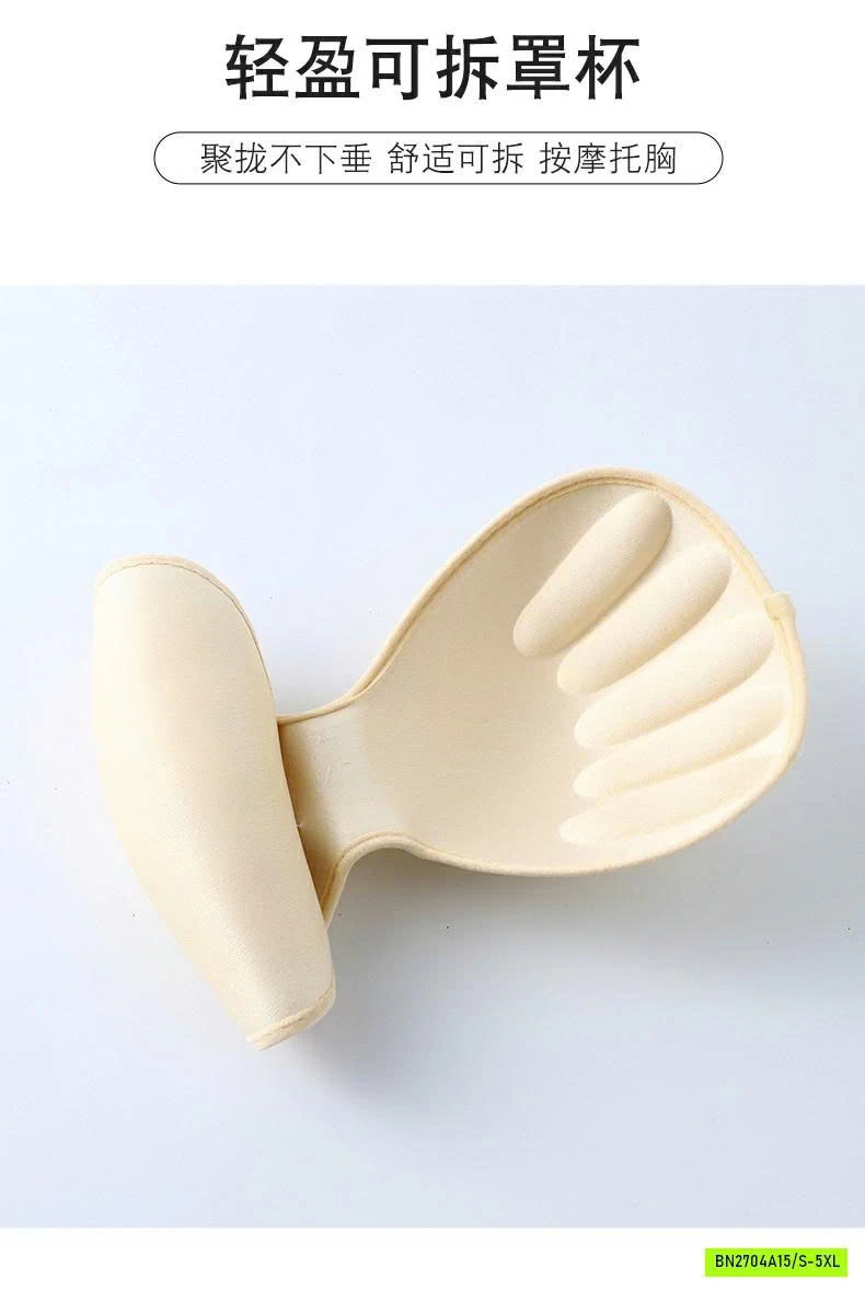 ÁO BRA SU LẠNH KHÔNG GỌNG TRUNG NIÊN