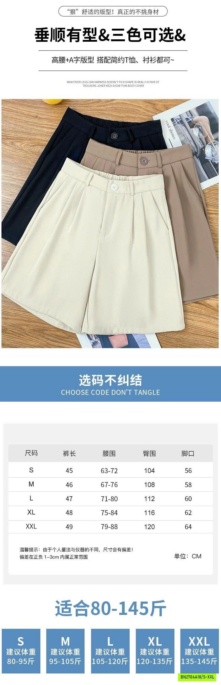 QUẦN SHORT VẢI ỐNG RỘNG QCCC