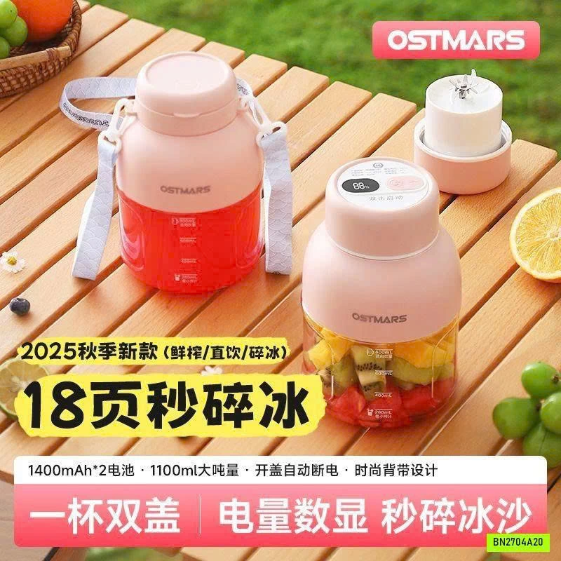 MÁY XAY SINH TỐ MINI OSTMARS