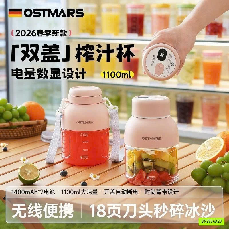 MÁY XAY SINH TỐ MINI OSTMARS
