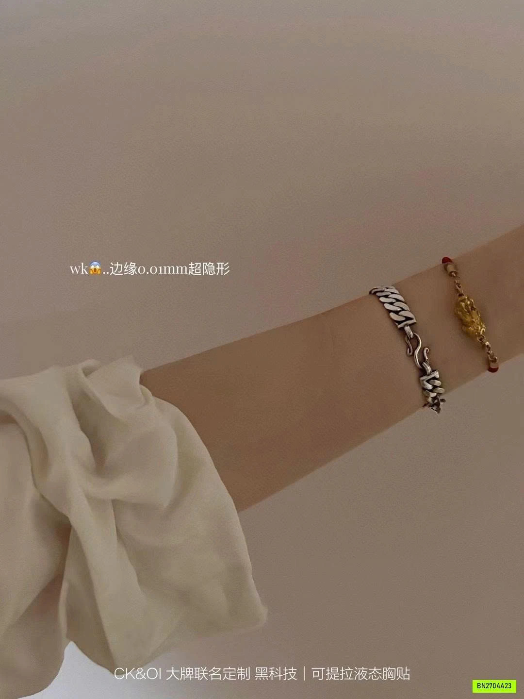 SÉT 2 CẶP DÁN NGỰC CK&OI