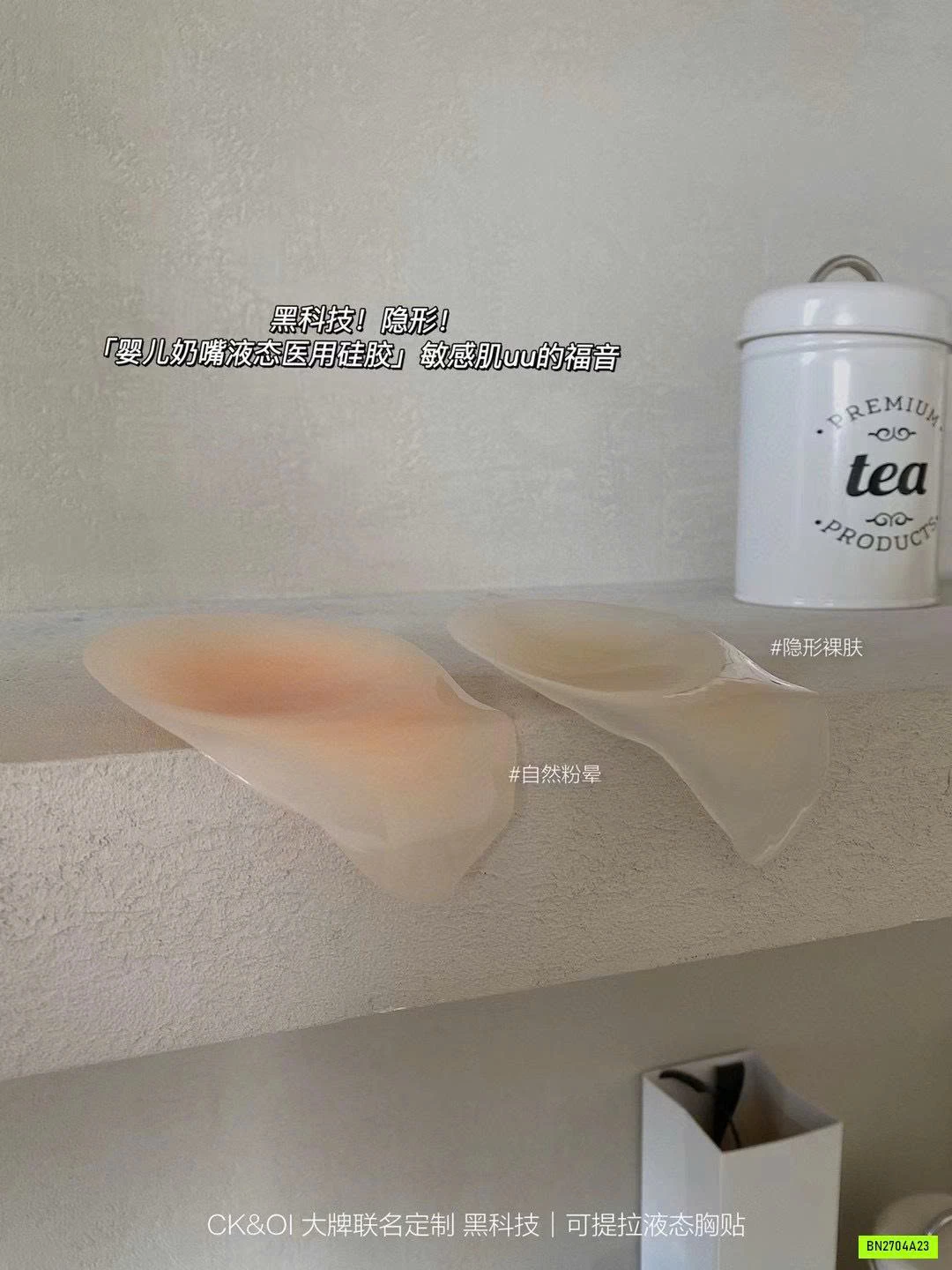 SÉT 2 CẶP DÁN NGỰC CK&OI