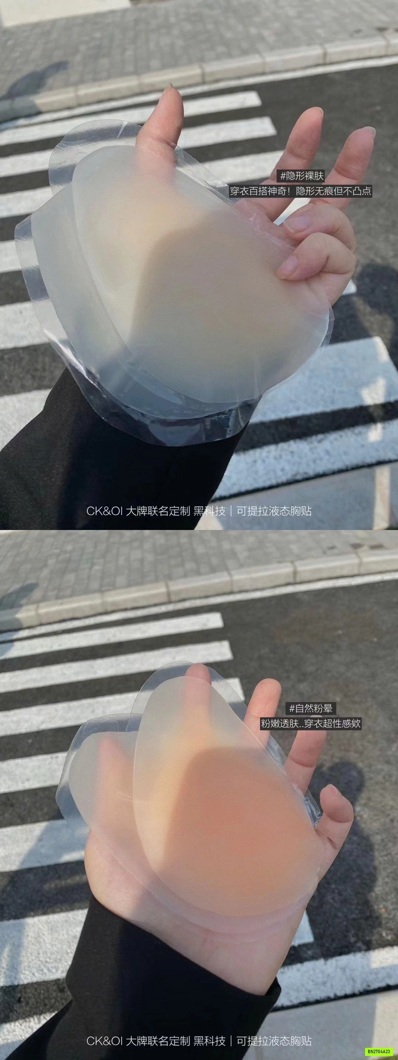 SÉT 2 CẶP DÁN NGỰC CK&OI