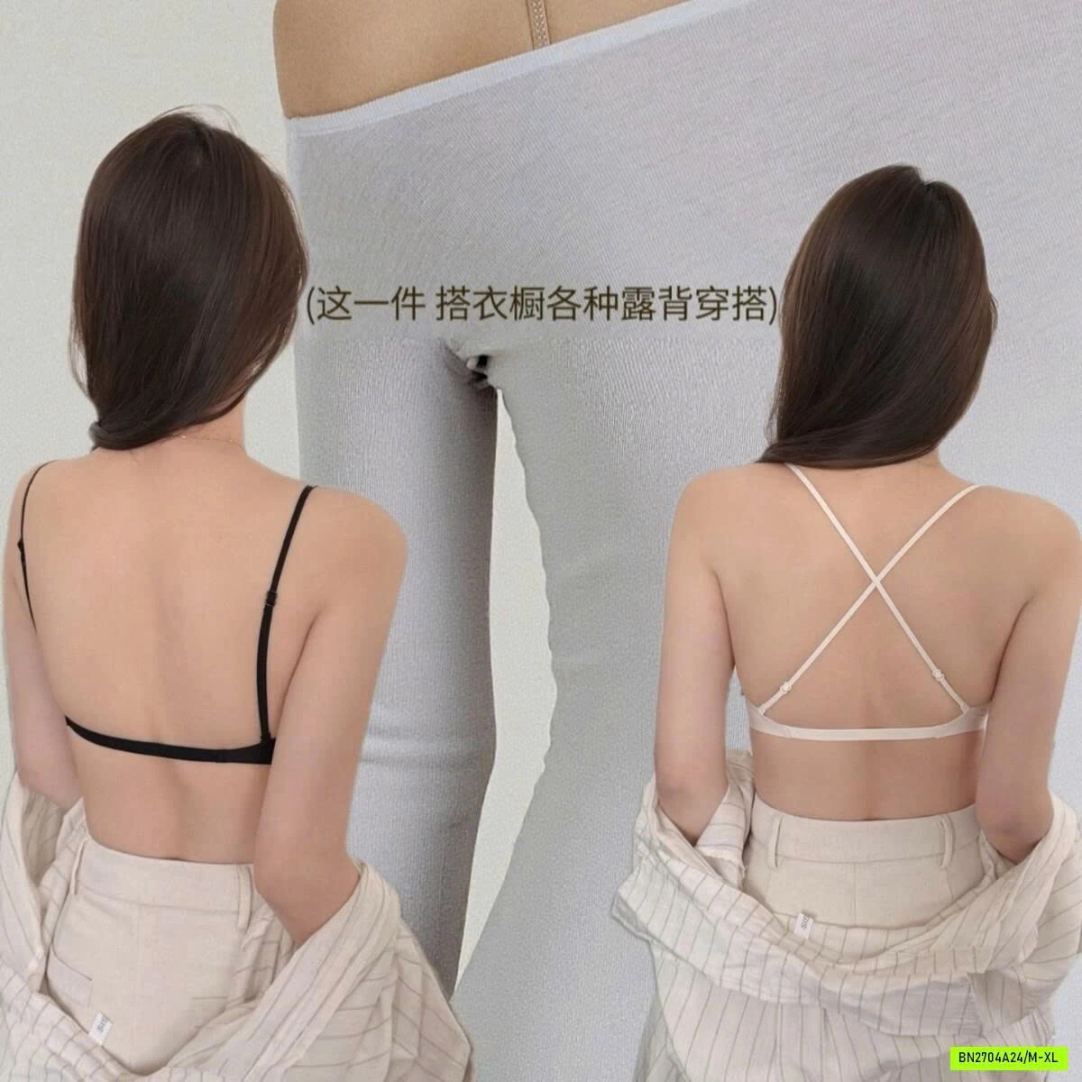 BRA QUAI MẢNH LƯNG CHÉO CECILY