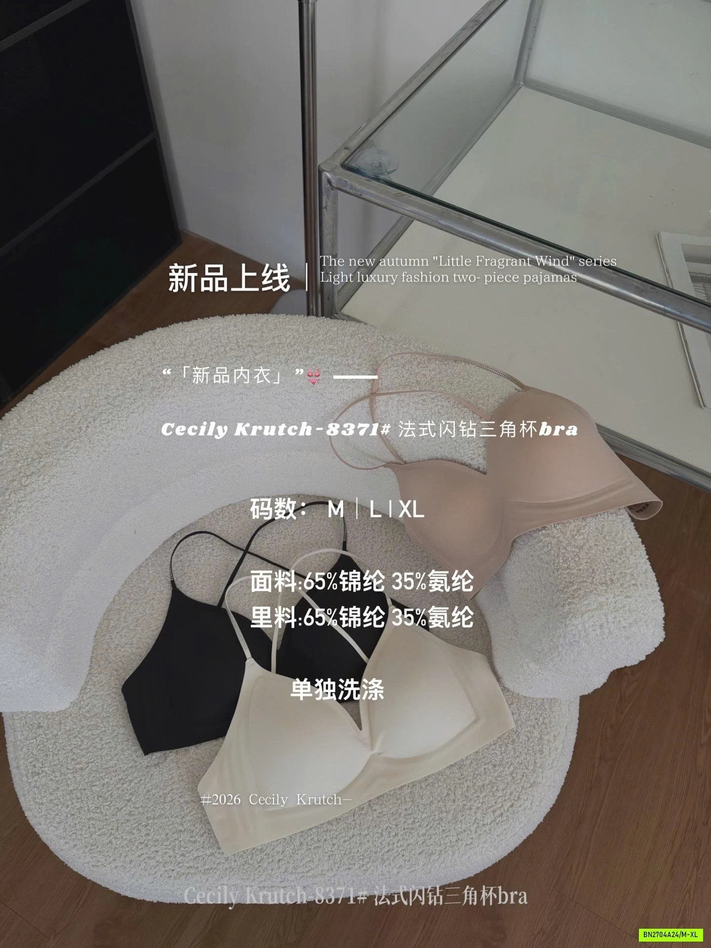 BRA QUAI MẢNH LƯNG CHÉO CECILY