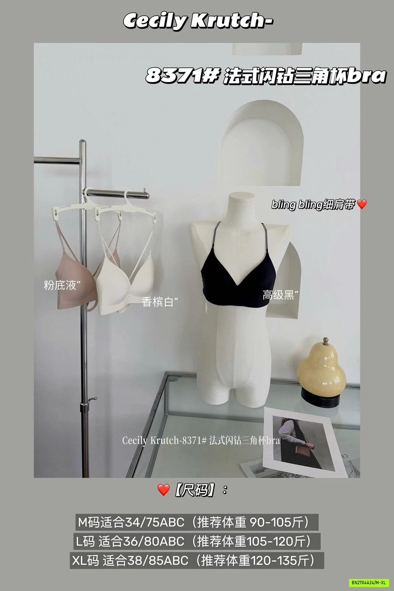 BRA QUAI MẢNH LƯNG CHÉO CECILY