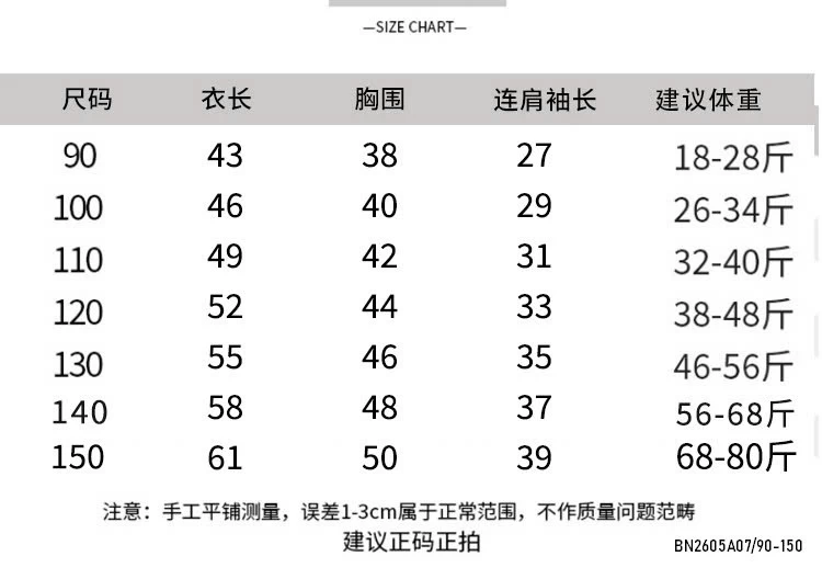 ÁO XANH CHỮ MIX QUẦN SUÔNG TRẮNG