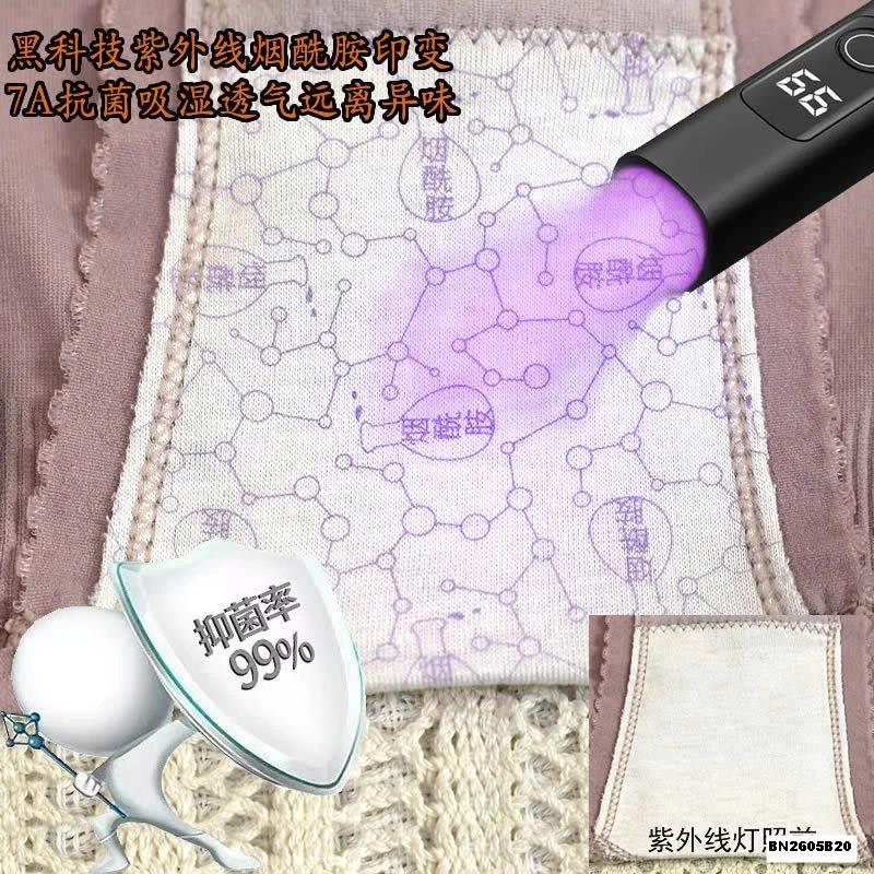 HỌP 5 QUẦN CHÍP KHÁNG KHUẨN