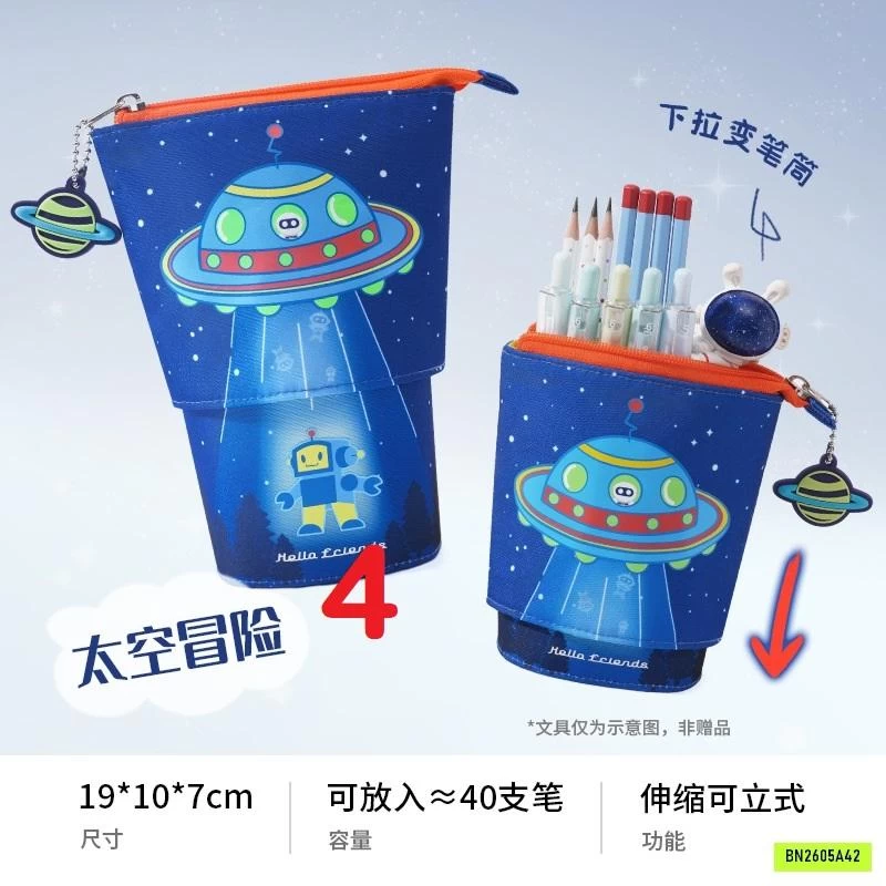 HỘP ĐỰNG BÚT, ĐỰNG MÀU CHO BÉ