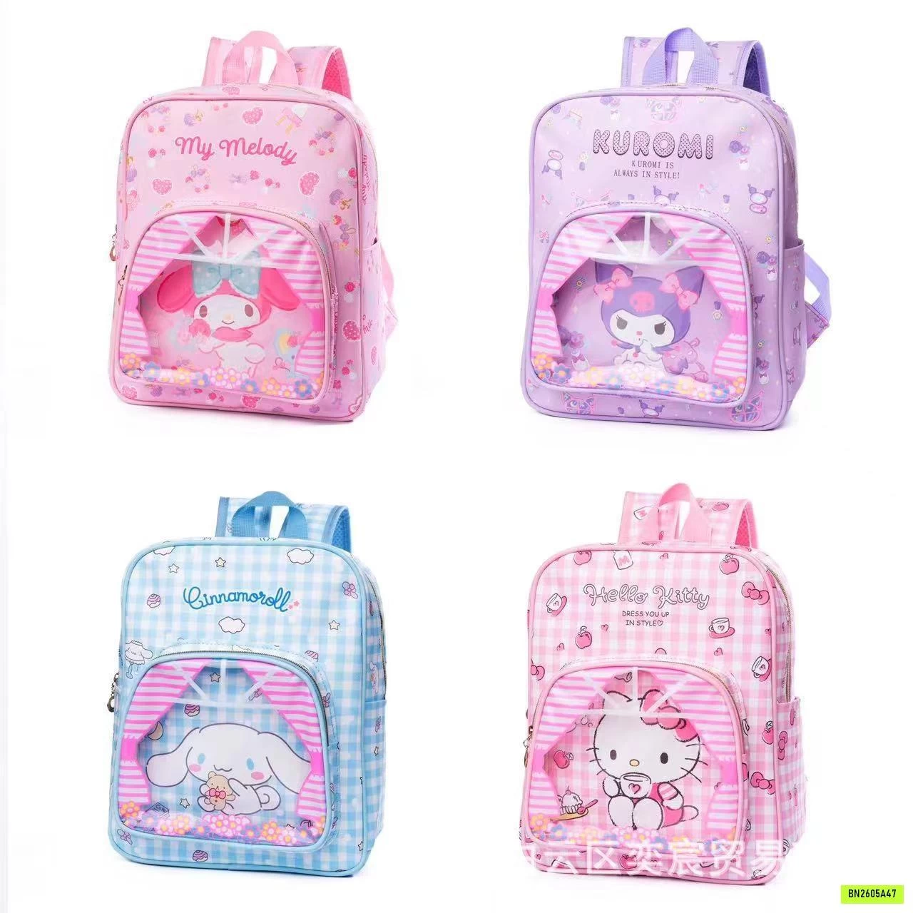 BALO MẪU GIÁO SANRIO