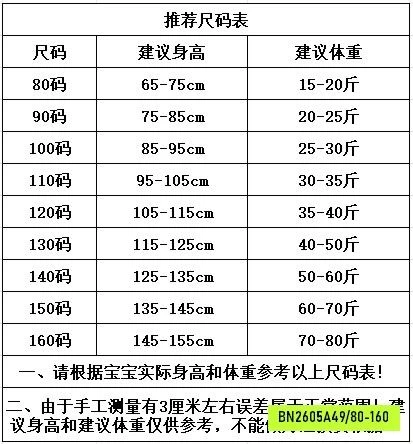 ĐẦM ĐŨI SÁT NÁCH HỌA TIẾT