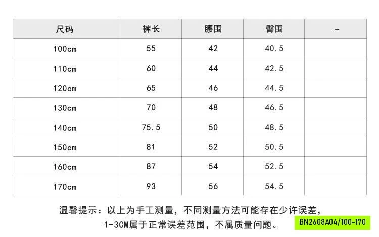 QUẦN THÔ ĐŨI ỐNG SUÔNG 26C026 AMBB